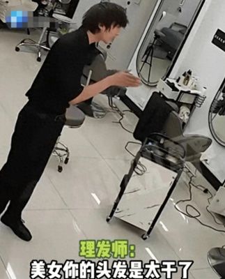 “亮证女”事件后续:店主发声坦言后怕