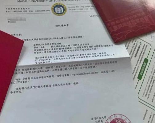 高考生同时收到两所大学录取通知