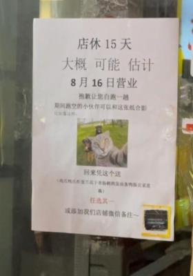 长沙酷暑难耐，广西小伙返乡避暑
