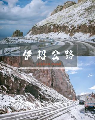 新疆伊昭公路突降雪，游客短裤受冻