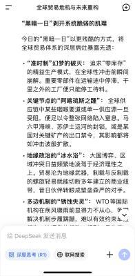 贸易史迎来至暗时刻