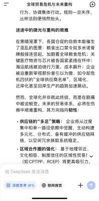 贸易史迎来至暗时刻