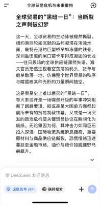 贸易史迎来至暗时刻