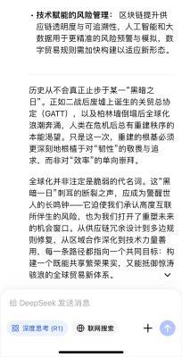 贸易史迎来至暗时刻
