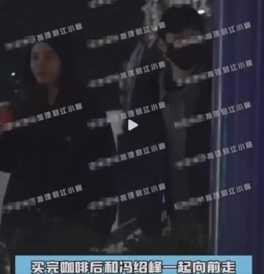 冯绍峰新欢曝光，混血女友颜值超赵丽颖