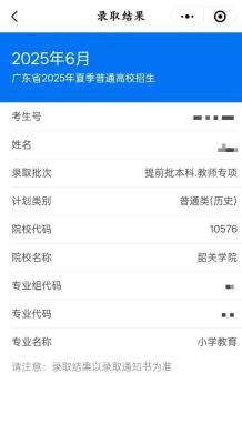 县文科状元弃名校选二本背后的原因