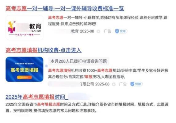 县文科状元弃名校选二本背后的原因