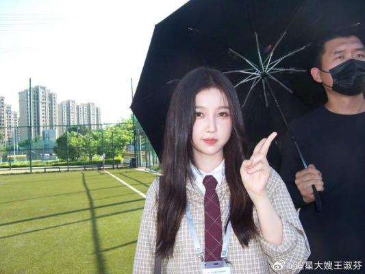 虞书欣与华策合约到期不续约