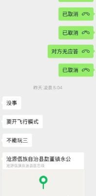 少年中缅边境失联，曾发有人背枪照片