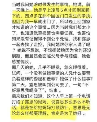 赵露思事件升级，施暴者被扒，多位明星受牵连，粉丝震惊