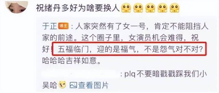 赵露思事件升级，施暴者被扒，多位明星受牵连，粉丝震惊