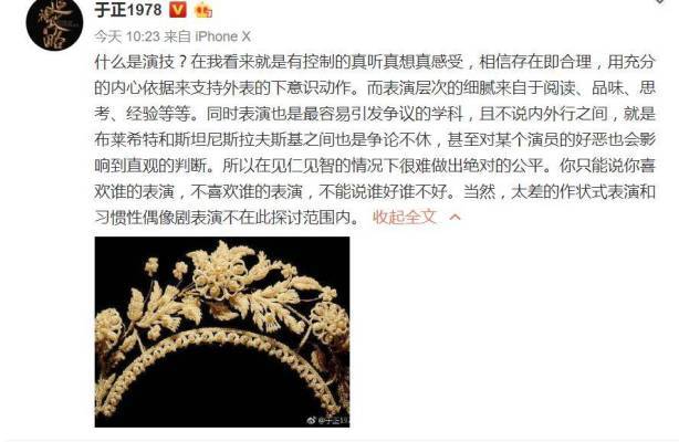 赵露思事件升级，施暴者被扒，多位明星受牵连，粉丝震惊