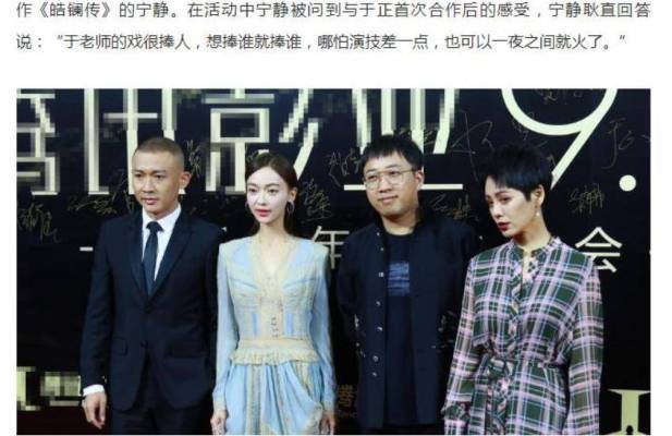 赵露思事件升级，施暴者被扒，多位明星受牵连，粉丝震惊