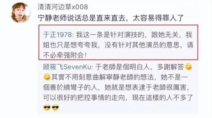 赵露思事件升级，施暴者被扒，多位明星受牵连，粉丝震惊