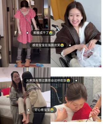赵露思事件升级，施暴者被扒，多位明星受牵连，粉丝震惊