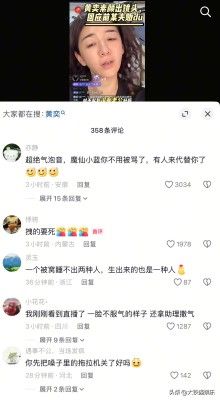 黄奕怼网友：女儿出道关你啥事？