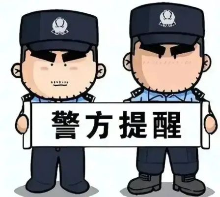 净网行动:钟某因造谣海啸袭击上海被拘留