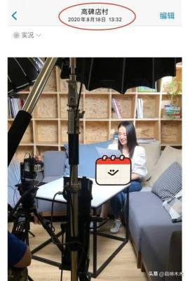 董璇救夫窘境曝光，合作方透露无私救助引热议