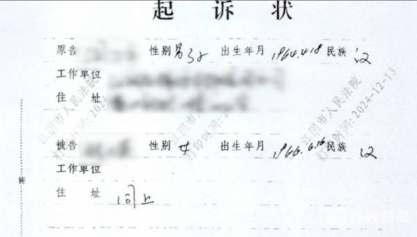 男子被宣告死亡19年后申请“复活”