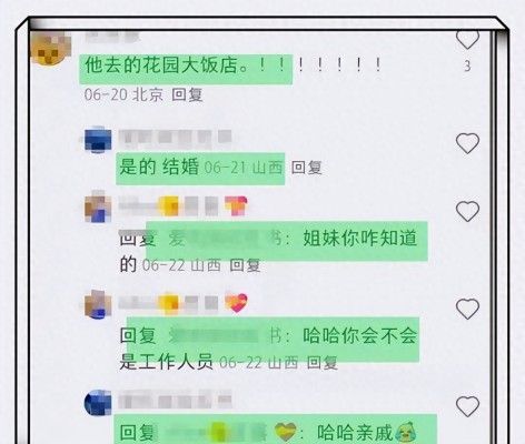 董璇张维伊晒照官宣恋情