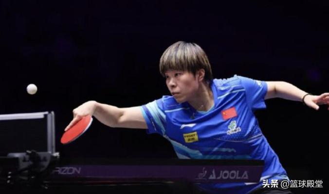 王艺迪3-0胜刘杨子晋级八强