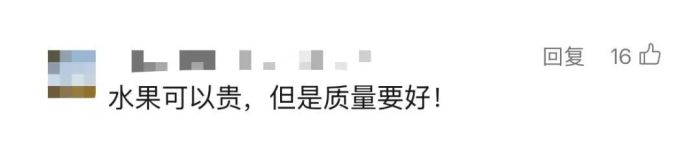 百果园董事长言论引争议