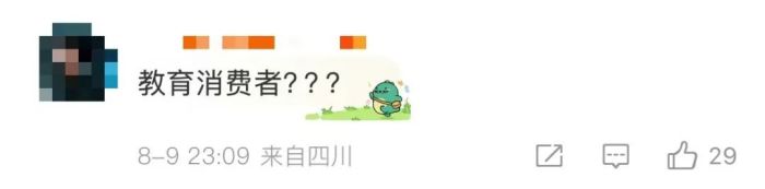 百果园董事长言论引争议
