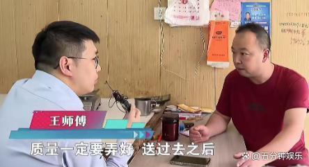 婚宴52万拒付后续：老板曝光原因
