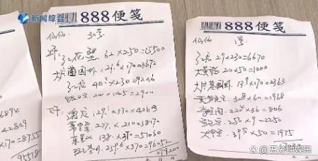 婚宴52万拒付后续：老板曝光原因