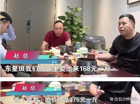 婚宴52万拒付后续：老板曝光原因