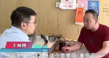 婚宴52万拒付后续：老板曝光原因