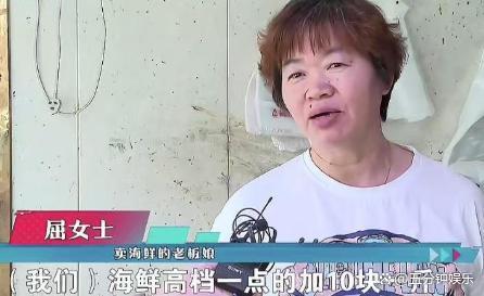 婚宴52万拒付后续：老板曝光原因
