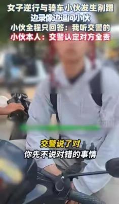 小伙回应手机号被曝光：隐私安全需重视