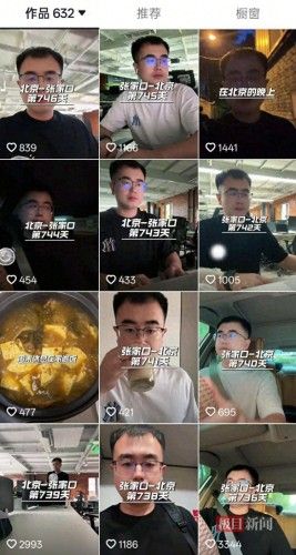 男子每日乘高铁通勤北京