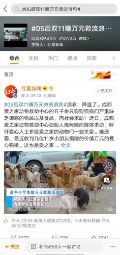 小学生月入过万，李佳琦都羡慕