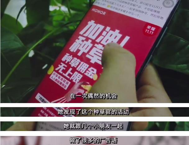 小学生月入过万,李佳琦都羡慕
