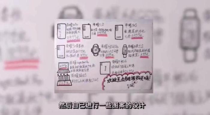 小学生月入过万,李佳琦都羡慕
