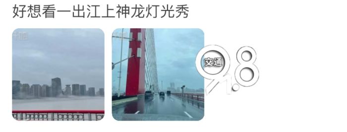 杭州今晨大雾，市民出门惊呆