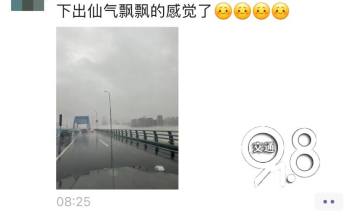 杭州今晨大雾，市民出门惊呆