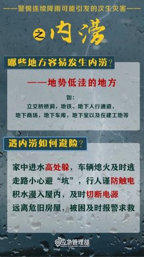 杭州今晨大雾，市民出门惊呆