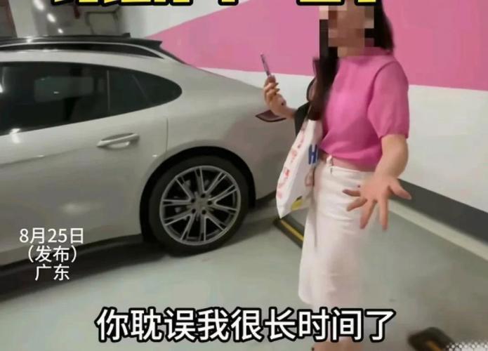 广东保时捷“采纳姐”嚣张占位，身份曝光引热议