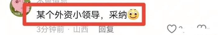 广东保时捷“采纳姐”嚣张占位，身份曝光引热议