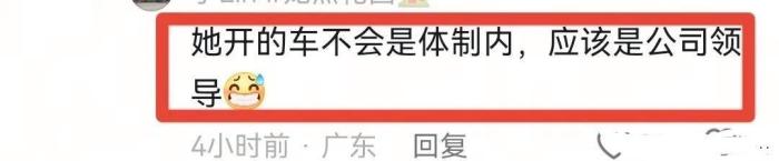 广东保时捷“采纳姐”嚣张占位，身份曝光引热议
