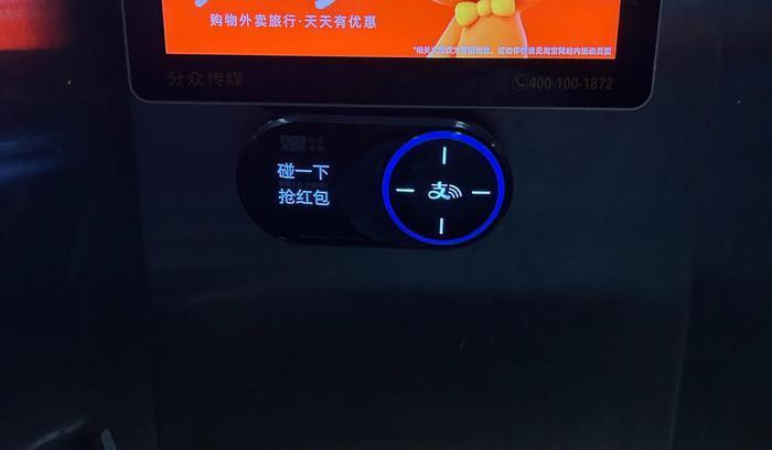 小区电梯装4个“碰一下”设备引质疑