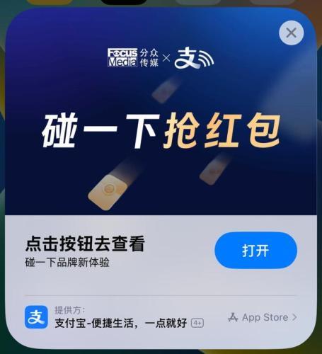 小区电梯装4个“碰一下”设备引质疑