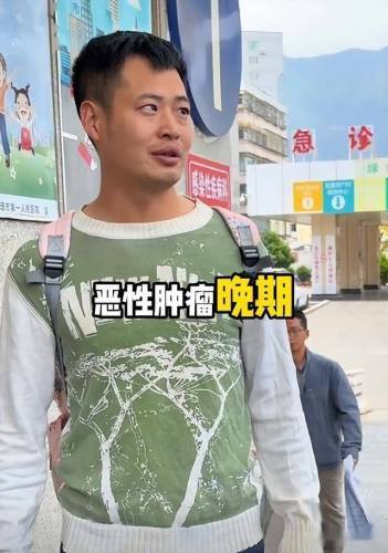 两个月女婴生命垂危，父亲捐肝相救，术后复发恶性肿瘤晚期