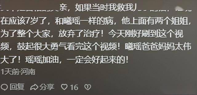 两个月女婴生命垂危，父亲捐肝相救，术后复发恶性肿瘤晚期