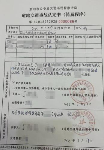 女子试驾出事故被索赔，责任谁承担？