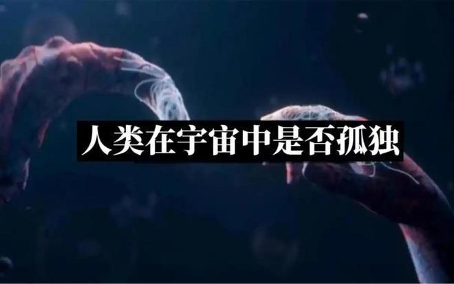 数十年前神秘72秒信号，是否来自外星？