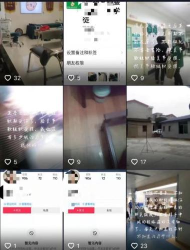 男子按摩被打断脚筋，店家称其碰瓷
